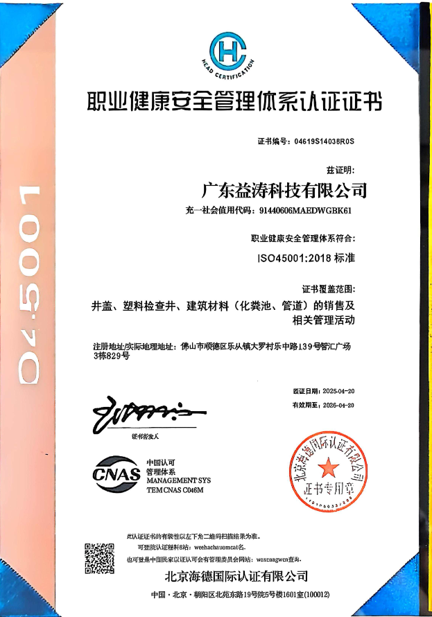 麻章荣誉证书
