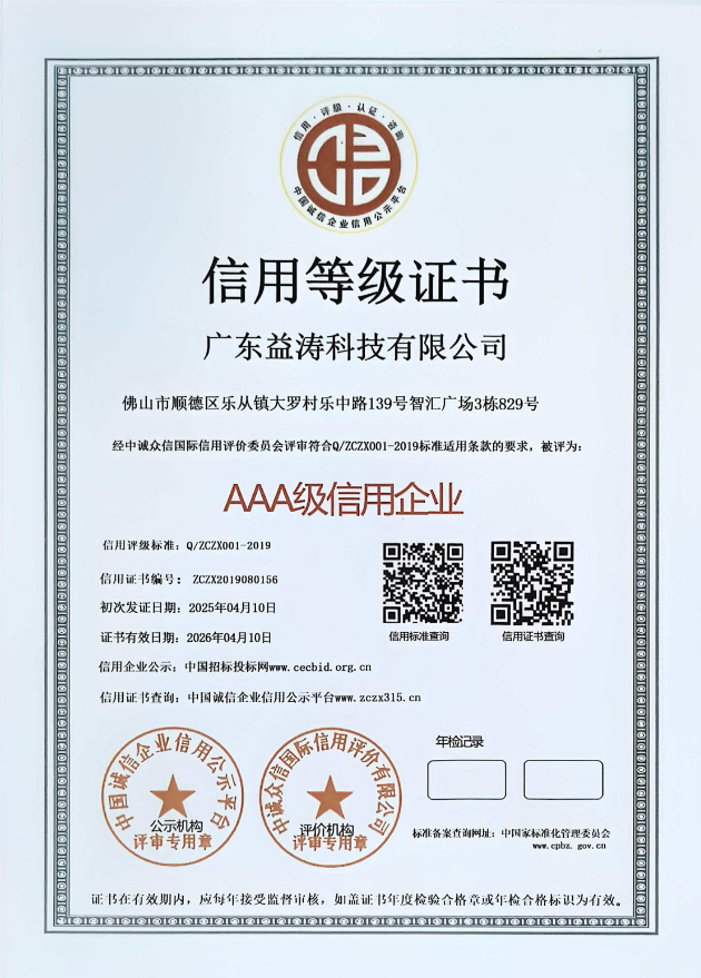麻章荣誉证书