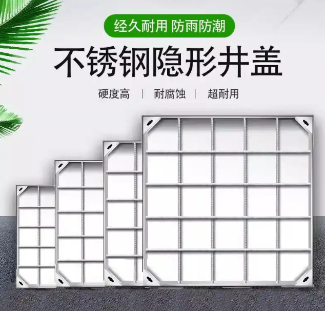 麻章不锈钢方井展示