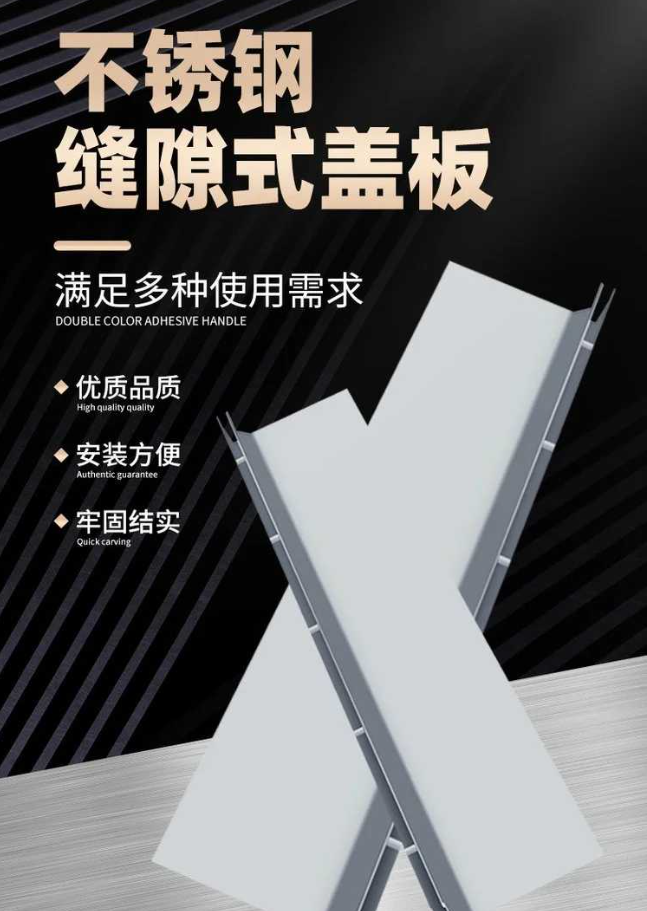 麻章不锈钢缝隙排水沟盖板展示